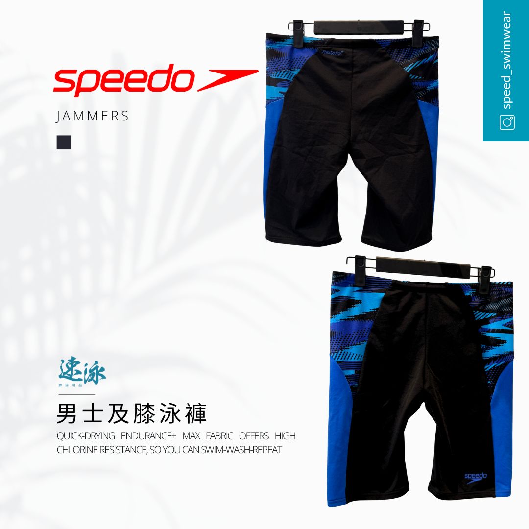 Speedo Endurance+ Max Splice Jammer Black/Blue 及膝泳褲