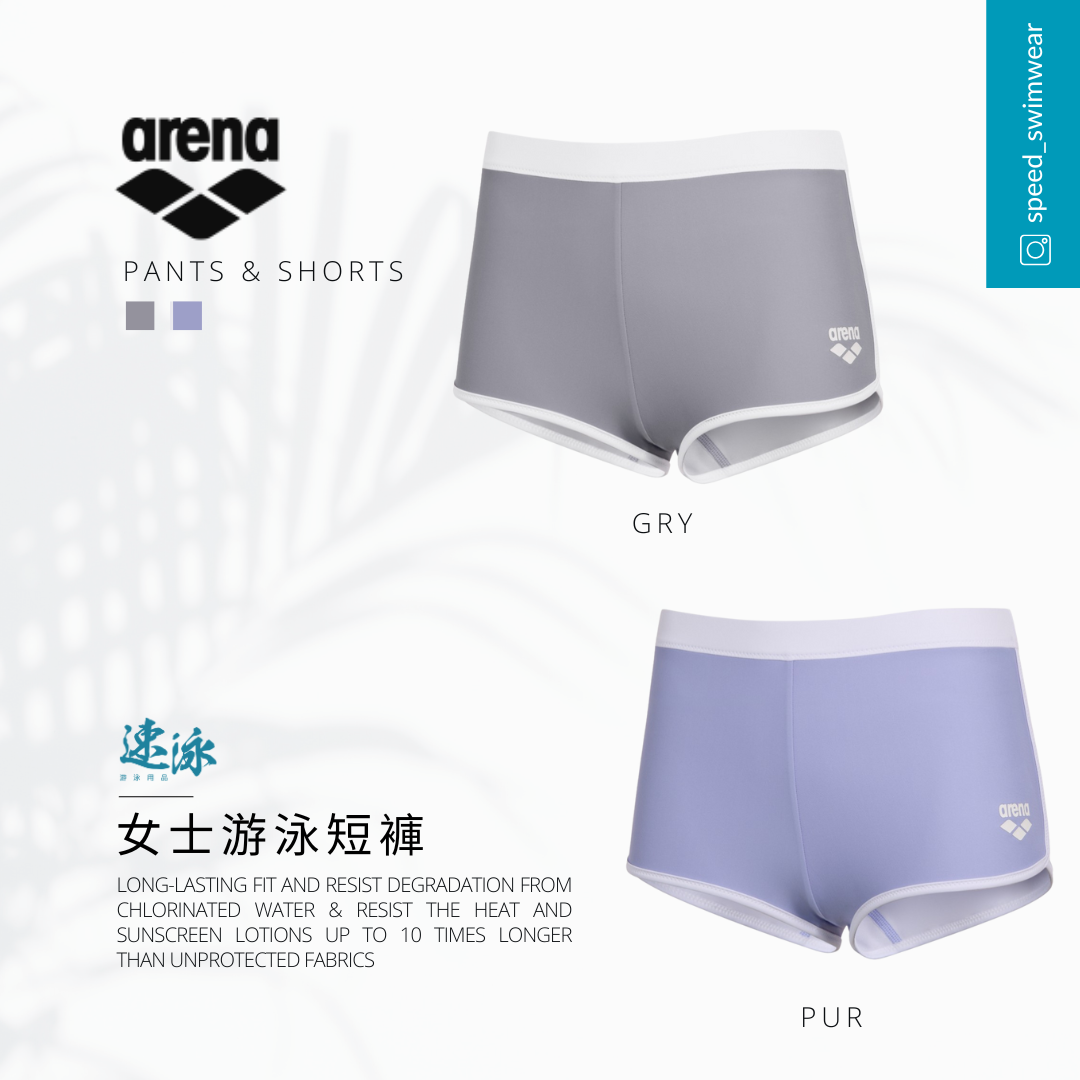 Arena Summer Vista Hipster 女士游泳短褲