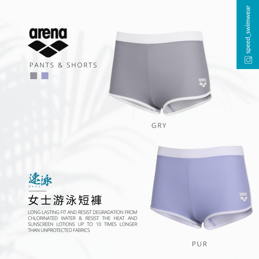 Arena Summer Vista Hipster 女士泳裝短褲
