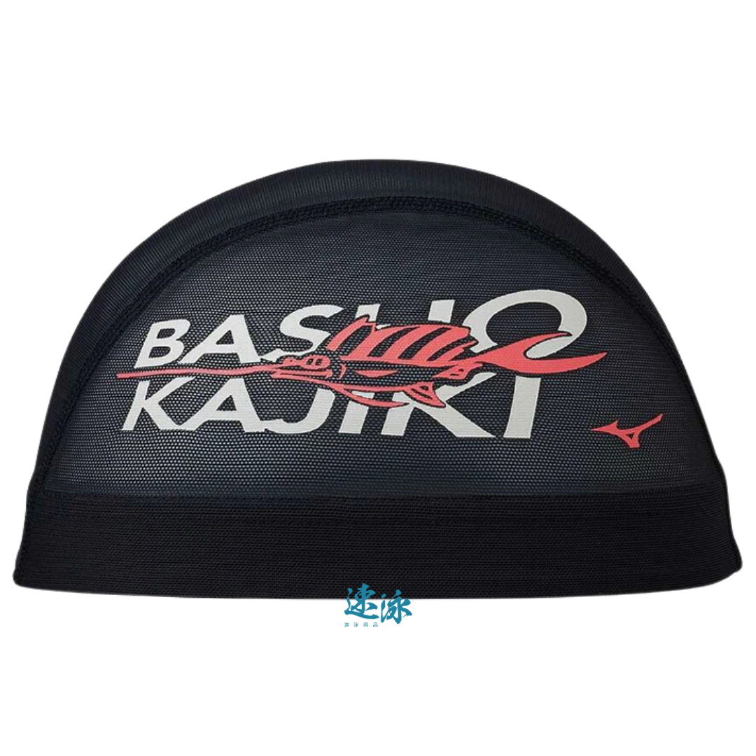 Mizuno mesh cap 513 網帽