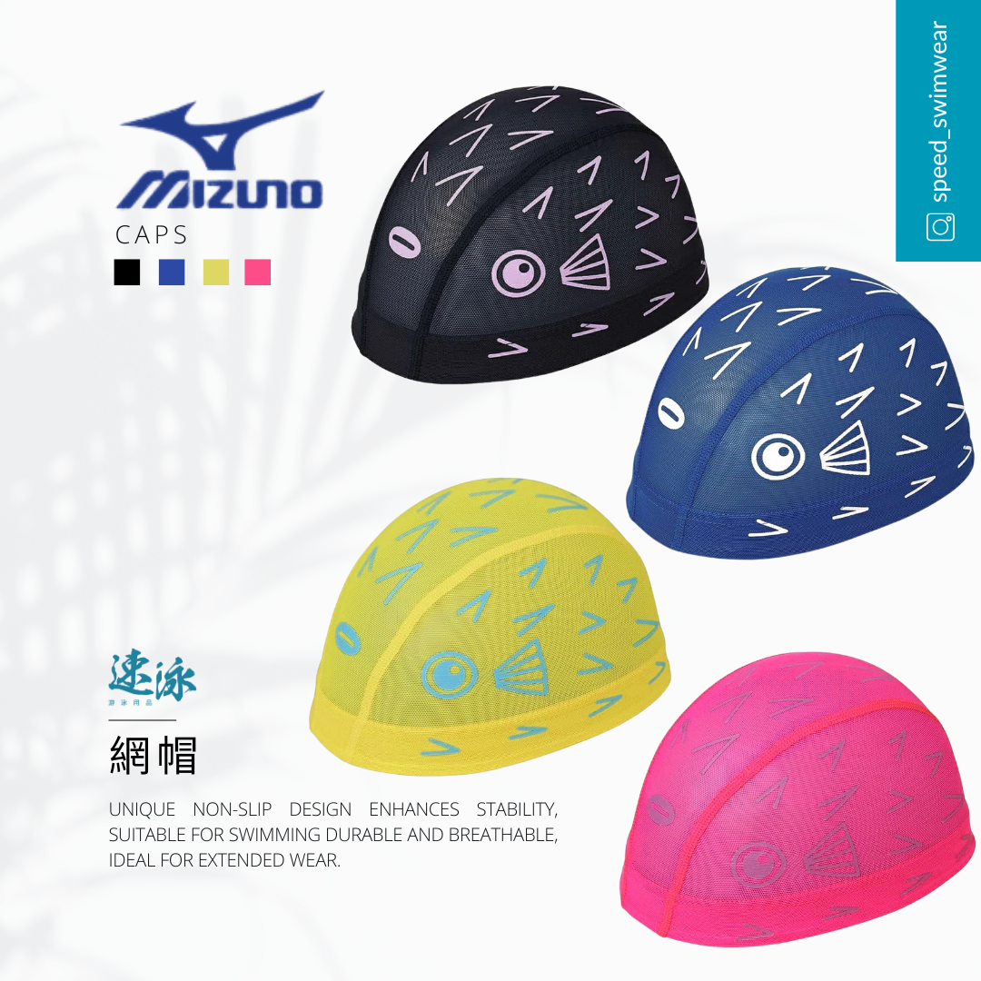 Mizuno mesh cap 515 網帽
