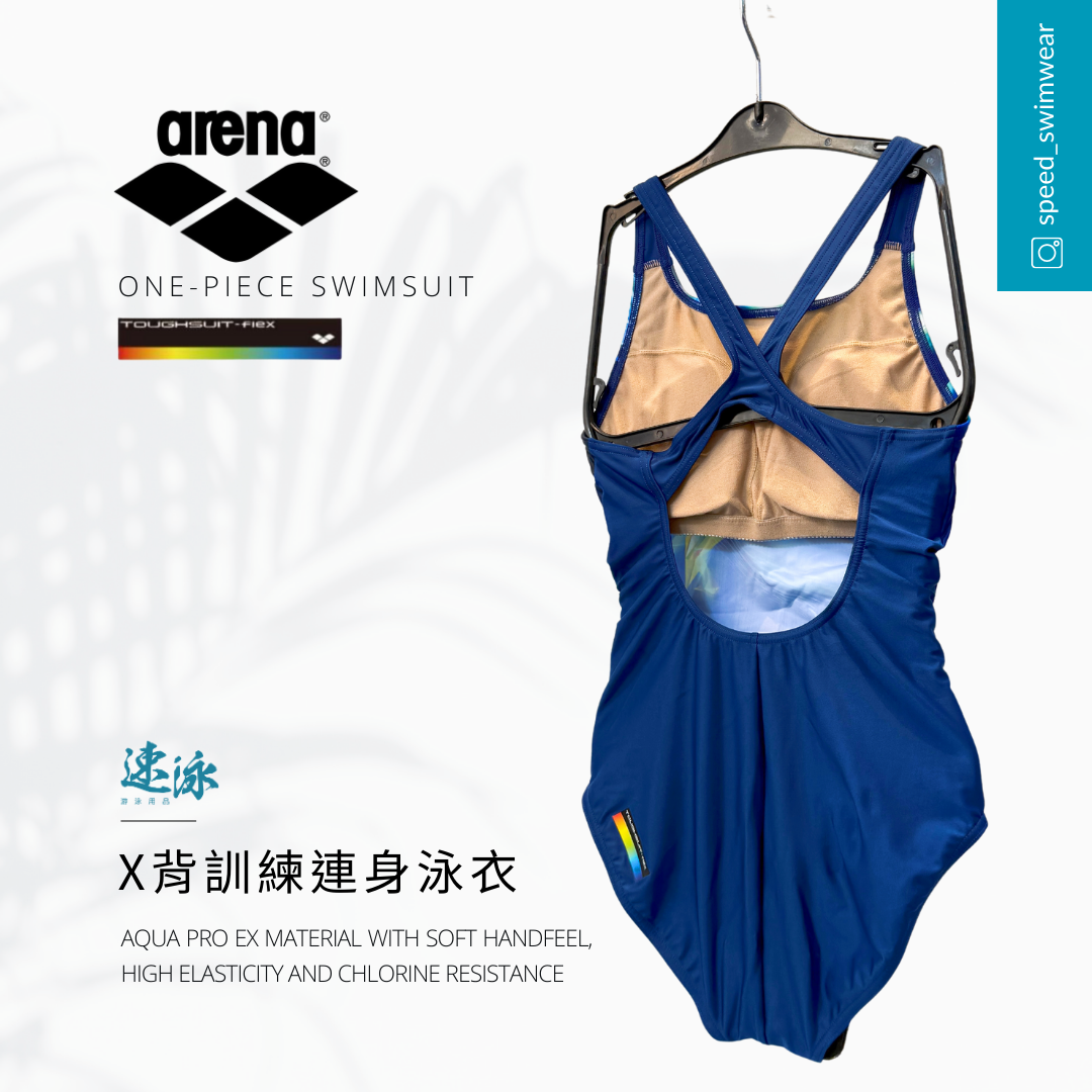 Arena Kingfisher Toughsuit Flex Xback Training One Piece女士連體泳衣