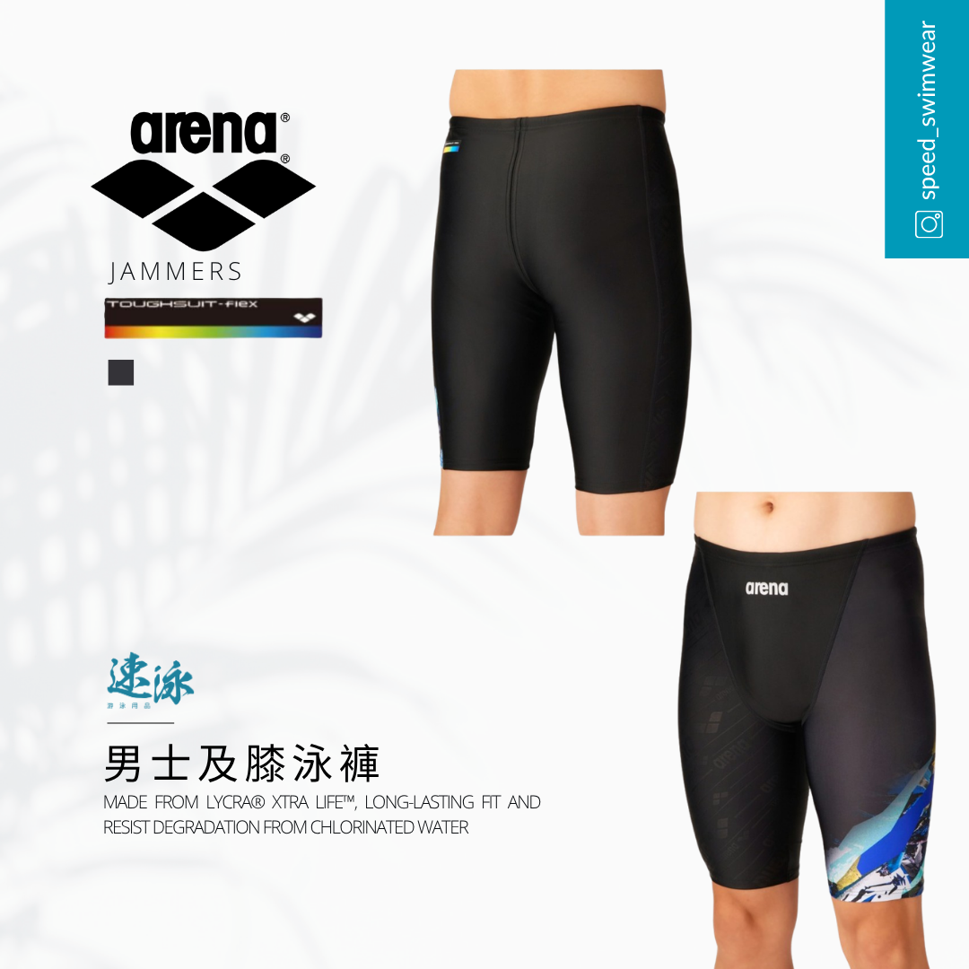 Arena Men Toughsuit Flex Bright Graphic Print Smart Cup Jammer 及膝泳褲