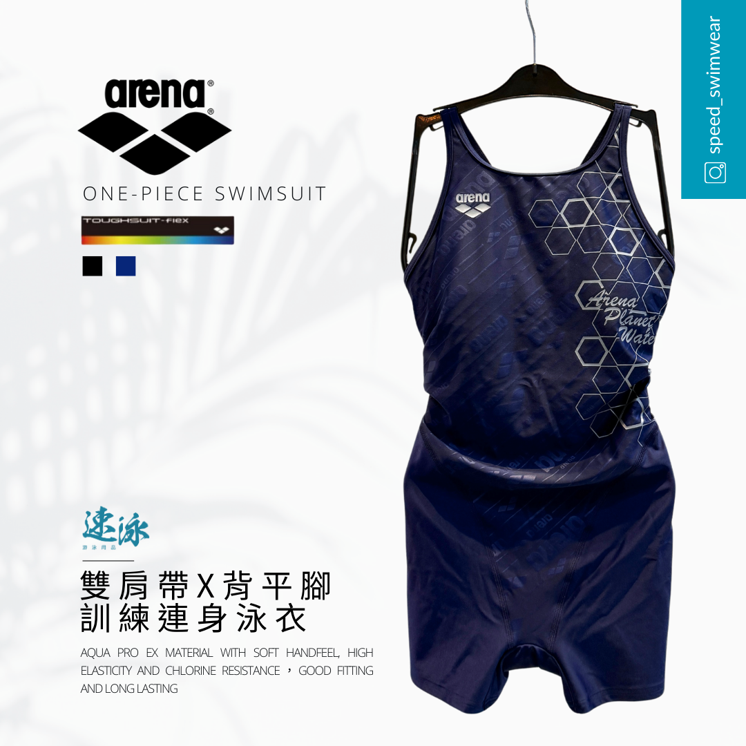 Arena Toughsuit Flex Xback W Strap Middle Leg Training One Piece女士連體泳衣