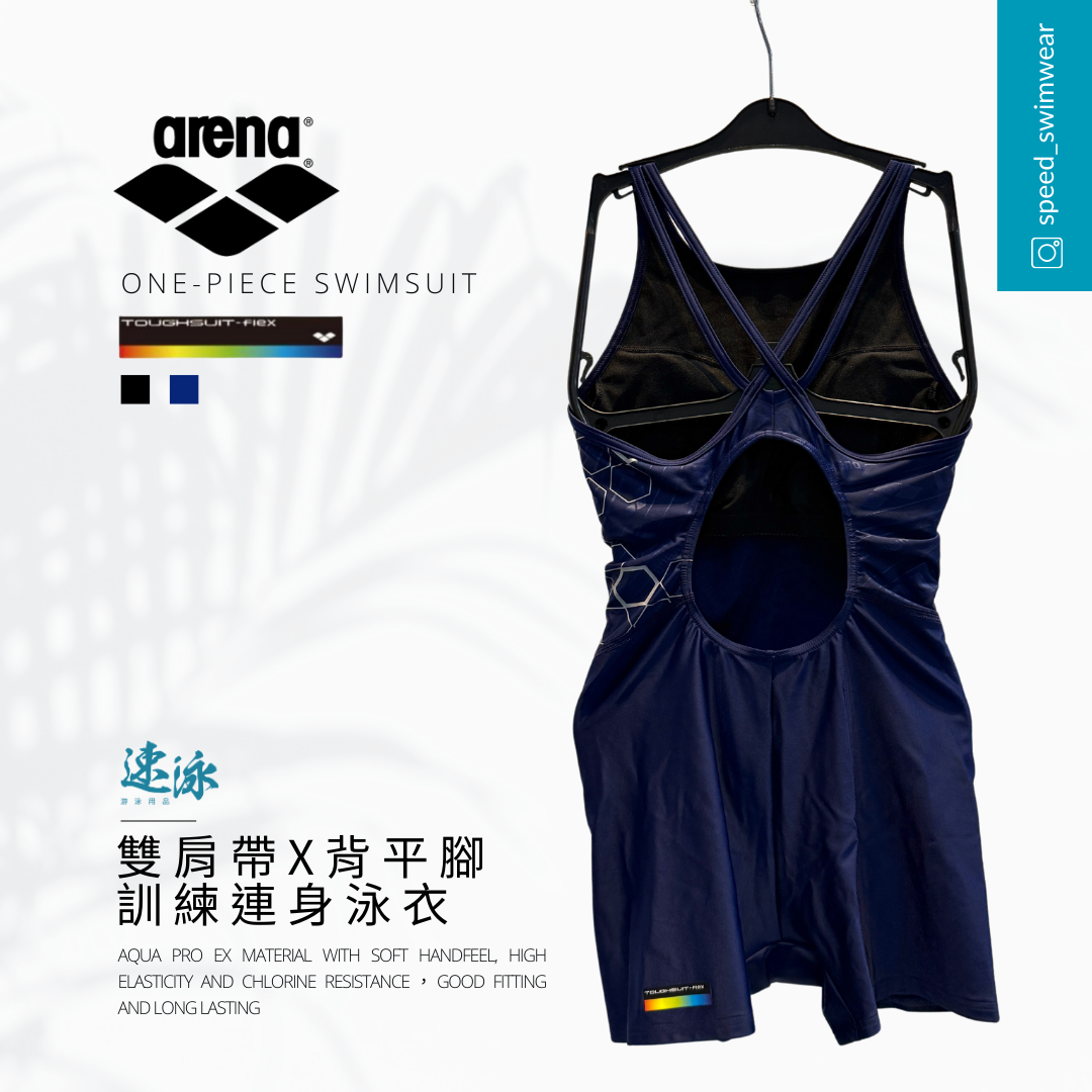 Arena Toughsuit Flex Xback W Strap Middle Leg Training One Piece女士連體泳衣