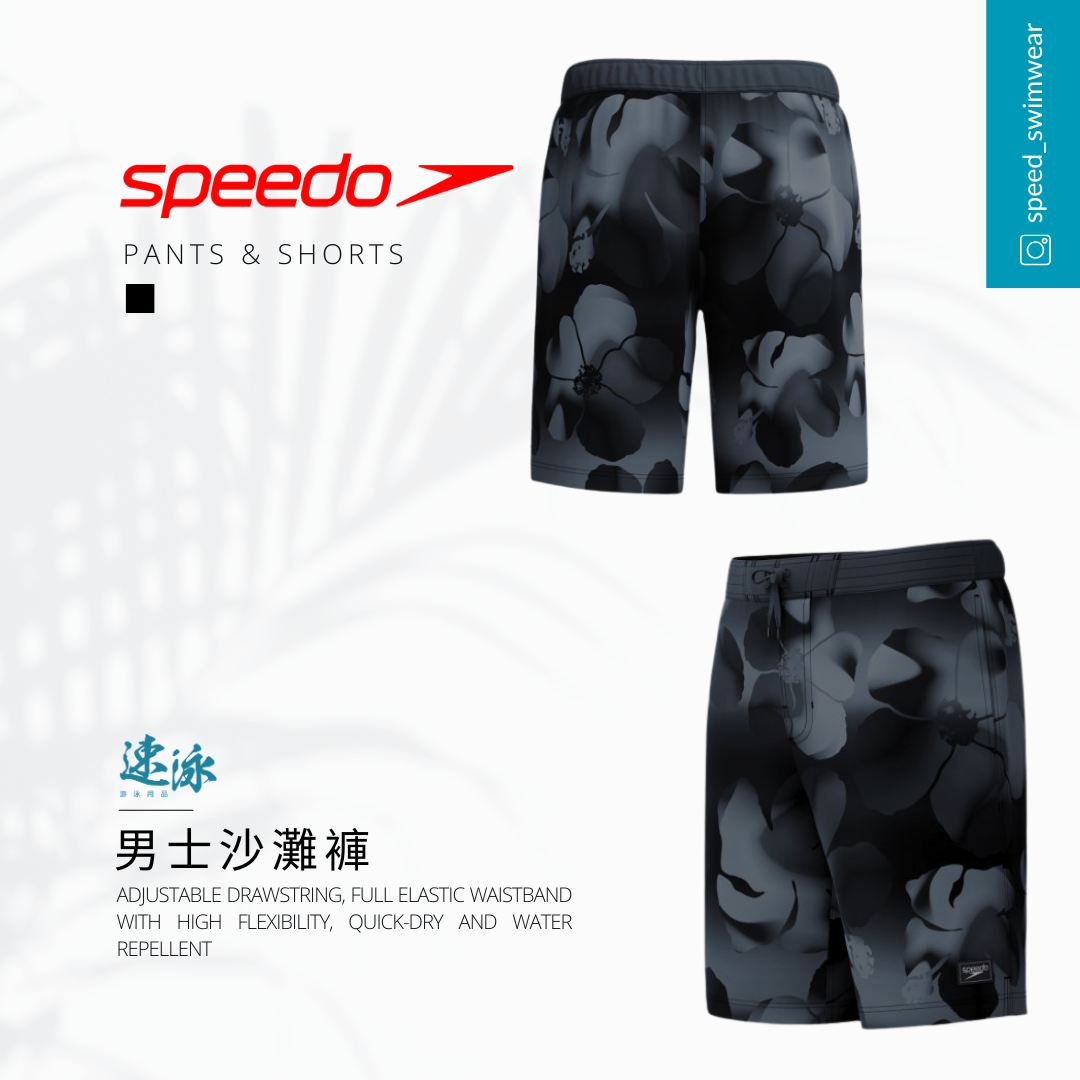 Men Print Bondi Boardshort 20 Watershort 男士沙灘褲