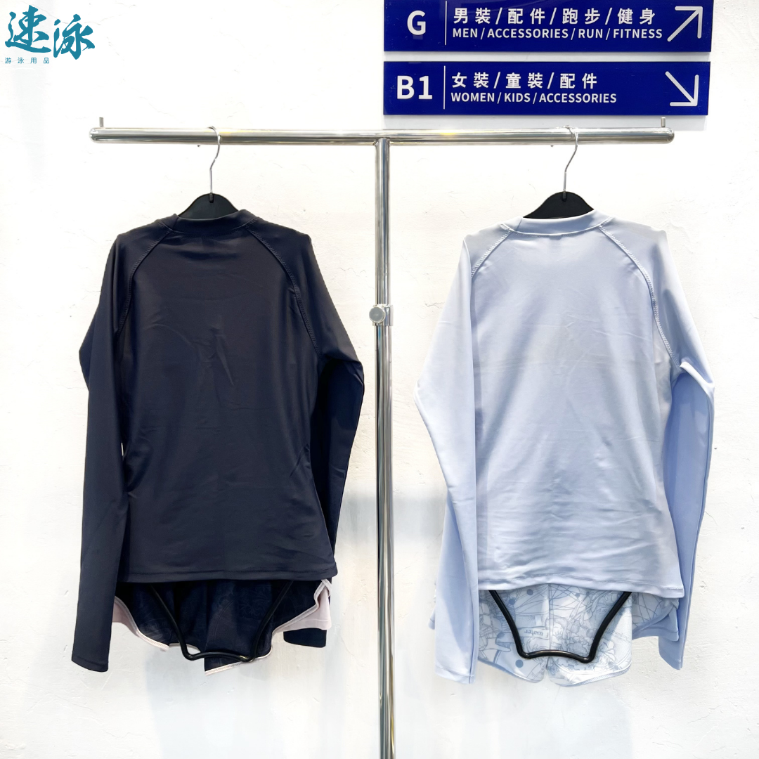 Arena Interstellar Long Sleeves Sun Protection Set 女士分體泳衣