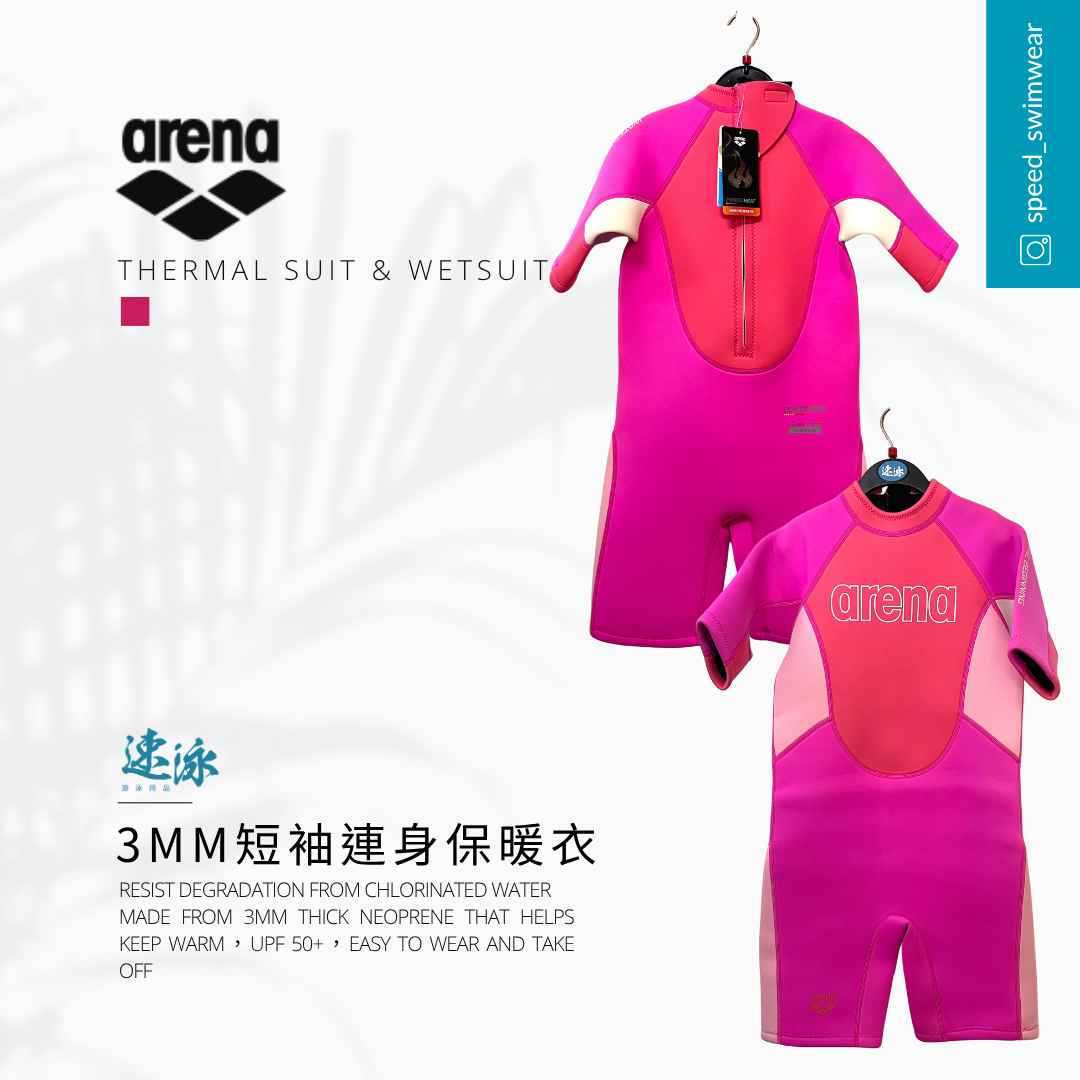 Arena Kids Short Sleeves 3mm Neoprene Suit 短袖3mm連身保暖衣