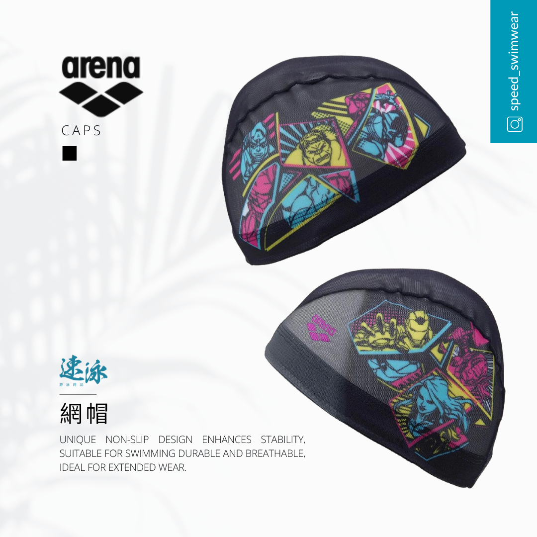 Arena Mesh Cap Marvel 80U 網帽
