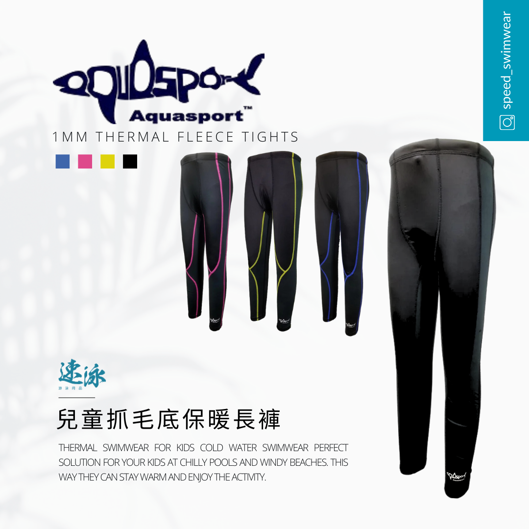 Aquasport 1mm Thermal Fleece Tights Children's fleece-soled thermal trousers