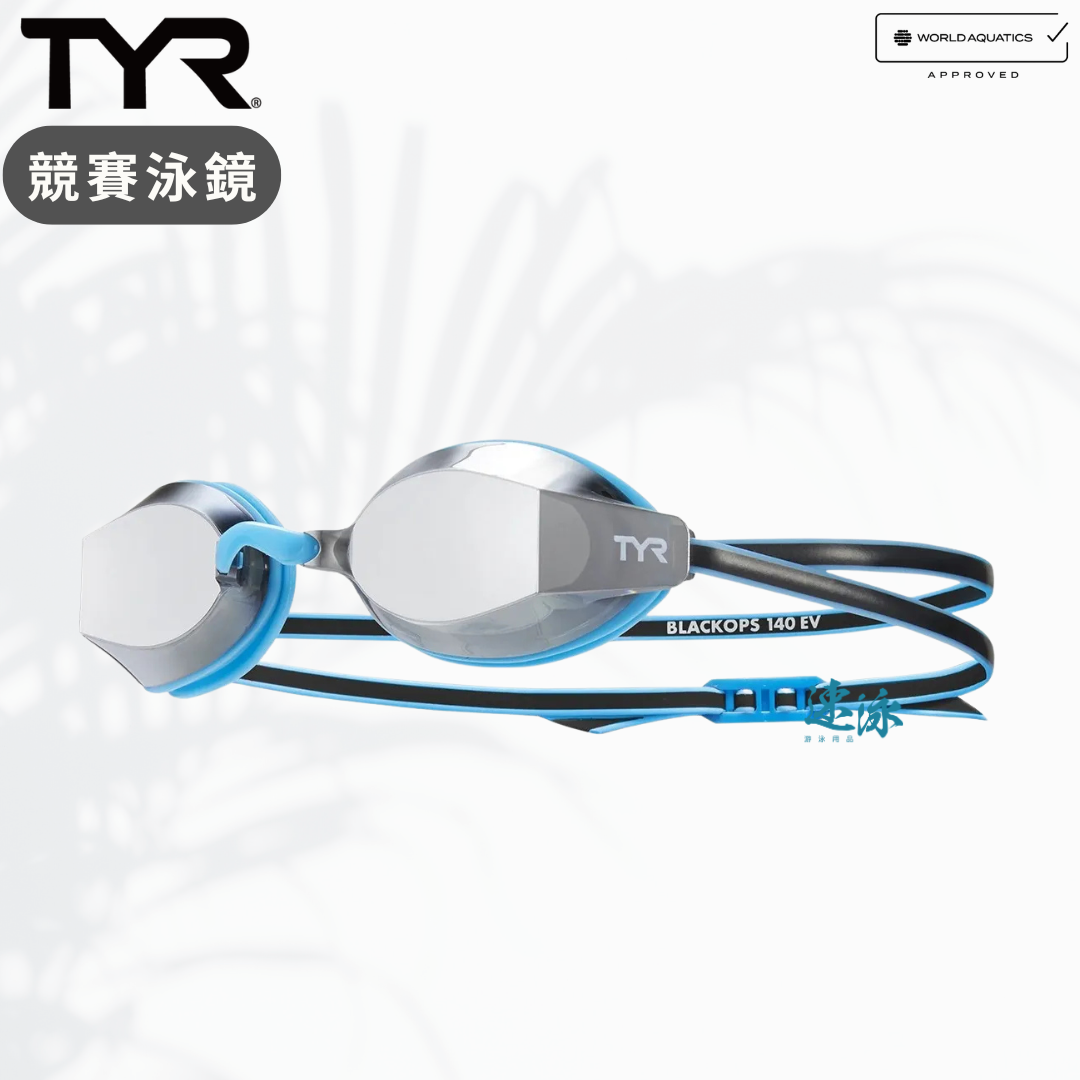 TYR Blackops 140 EV Racing Mirrored Junior Goggles 競賽泳鏡 World Aquatics 認證