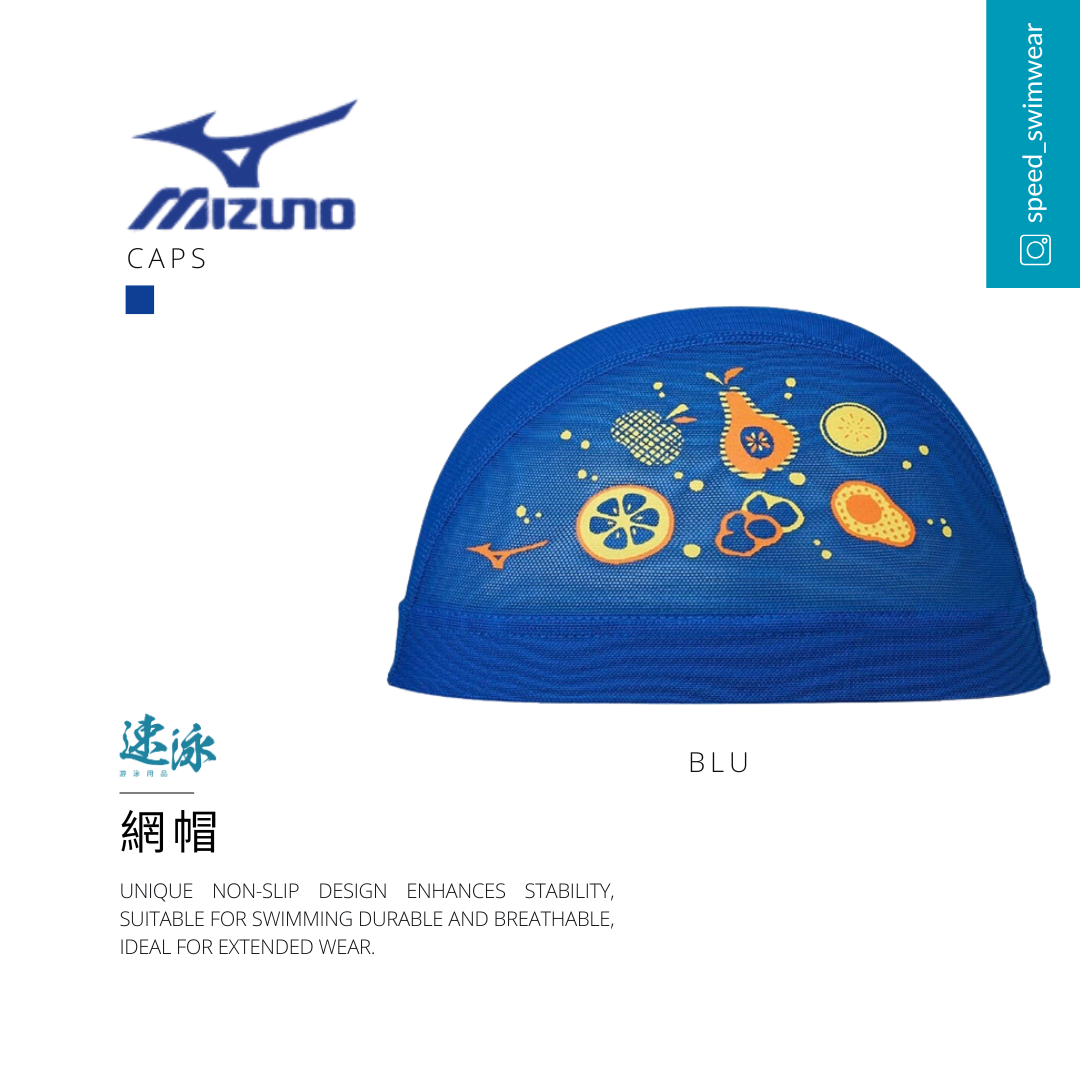 Mizuno mesh cap 513網帽