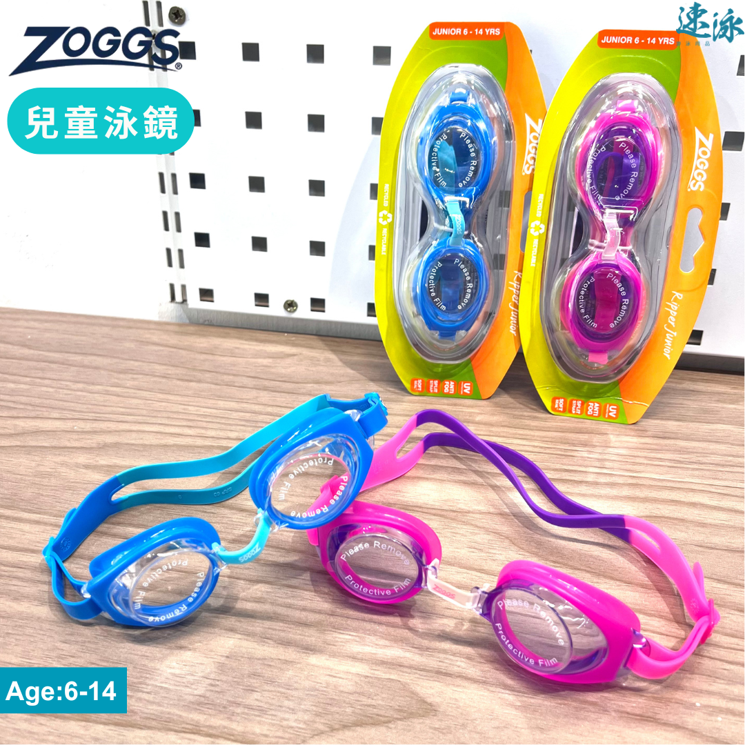 Zoggs Ripper Junior Goggle 兒童泳鏡