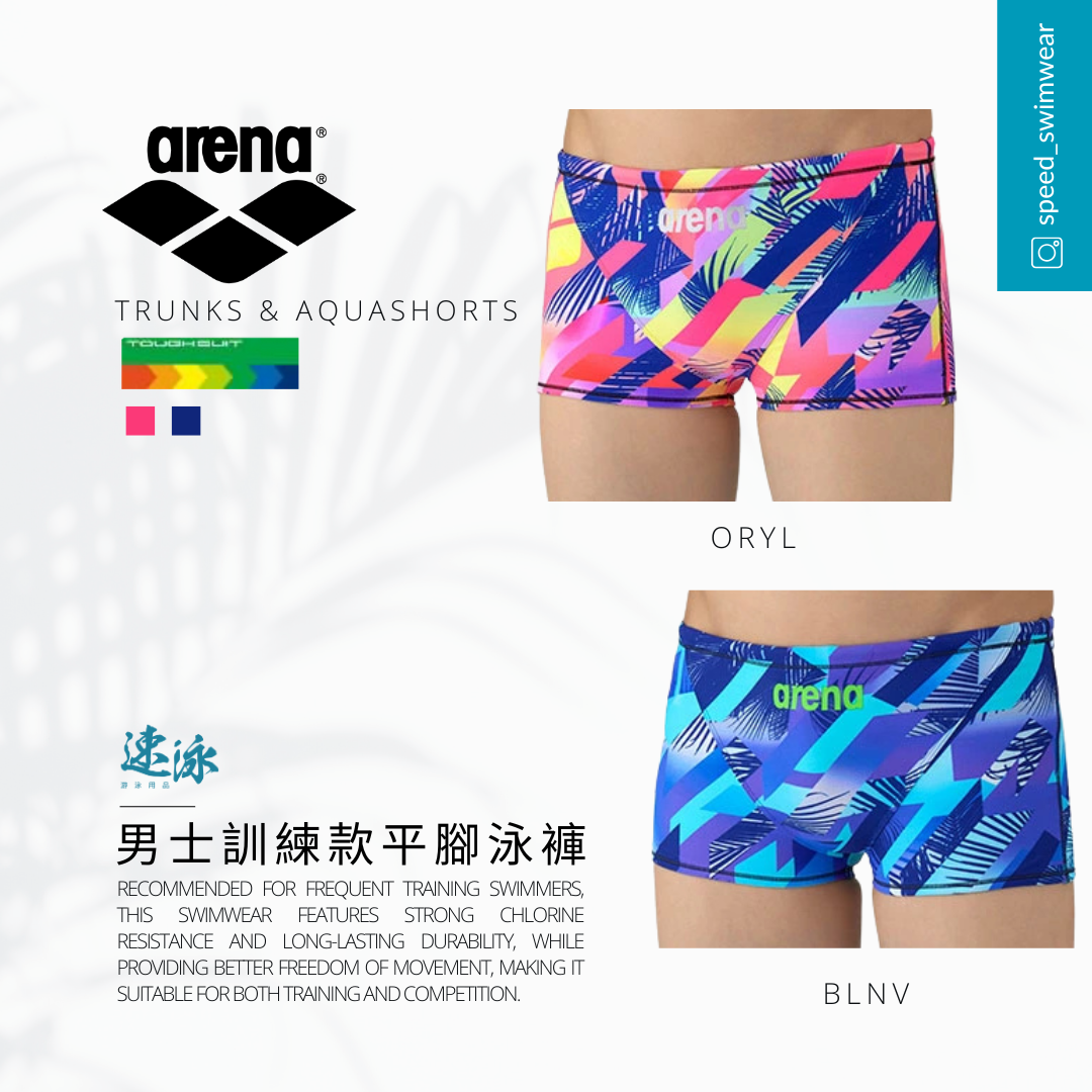 Arena Japan Line Toughsuit Flex Training Trunk 26M 男士平腳泳褲