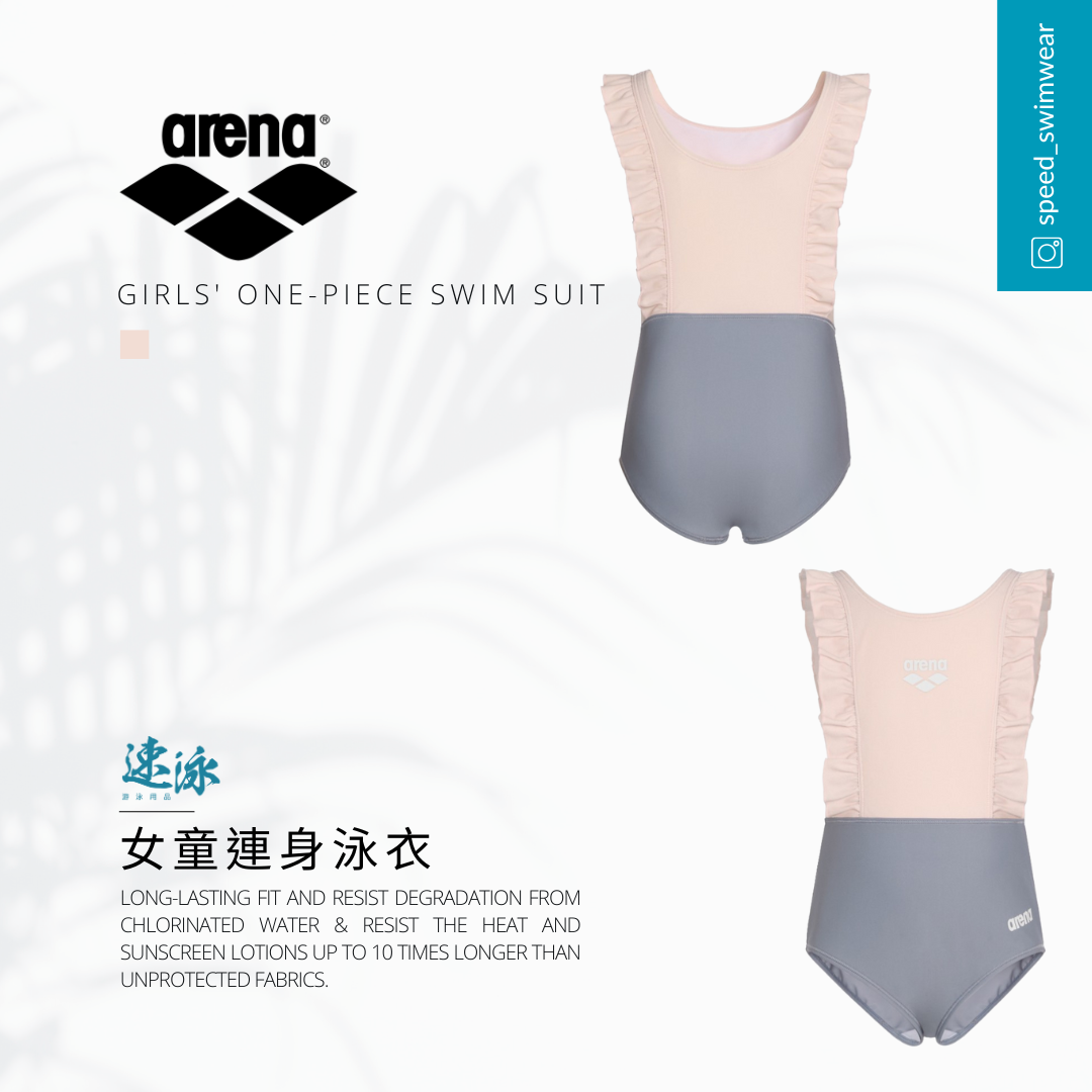 Kids Summer Vista Ruffles One Piece 女童連身泳衣