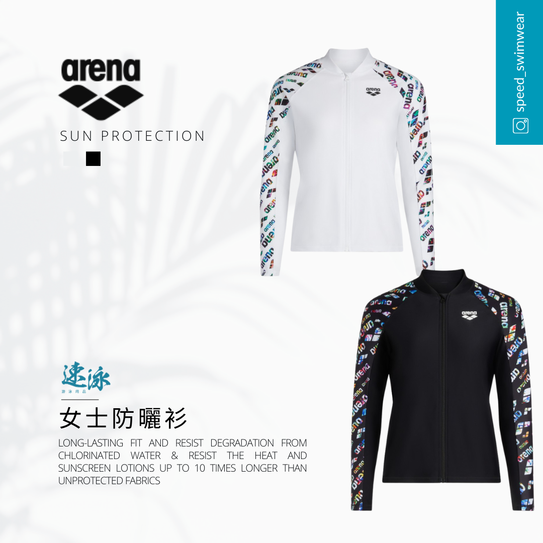 Arena Swimwear Loose Fit Long Sleeve Sun Protection Top 女士防曬衫