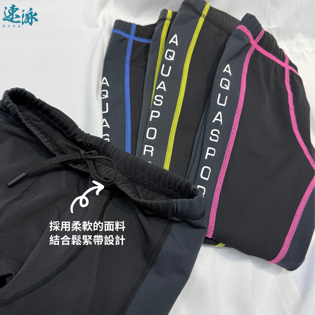 Aquasport 1mm Thermal Fleece Tights Children's fleece-soled thermal trousers