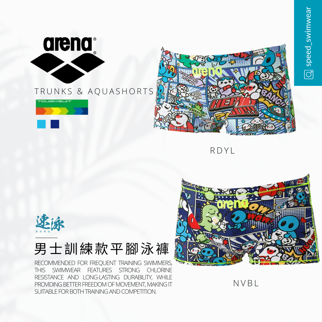 Arena Japan Line Toughsuit Flex Training Trunk 14M 男士平腳泳褲