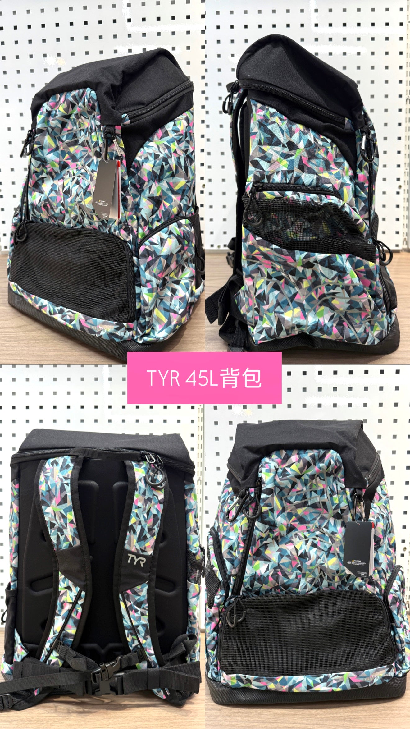 TYR 45L Evolved Backpack 背包