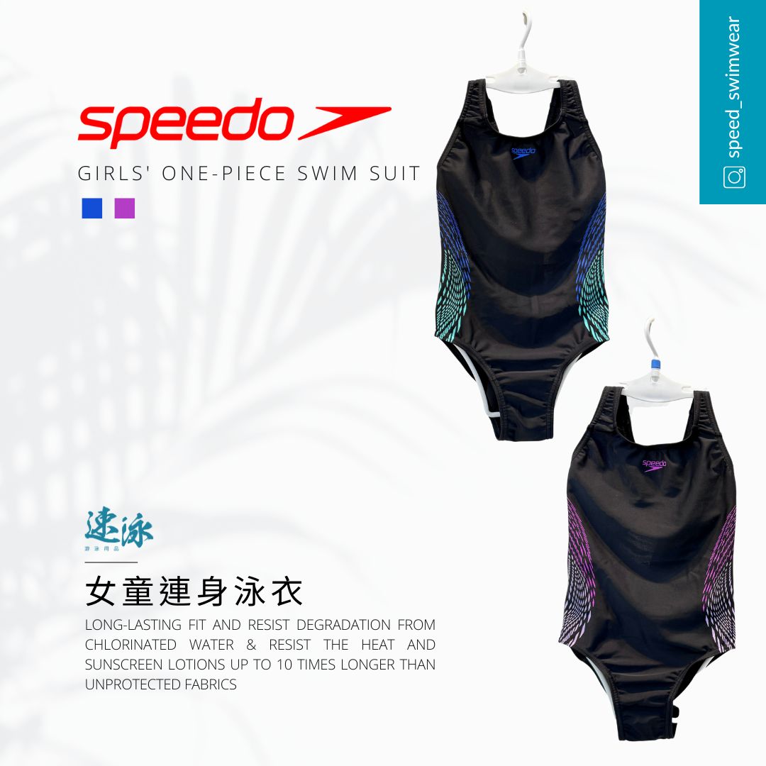 Speedo Girls' Placement Muscleback Swimsuit 女童連身泳衣