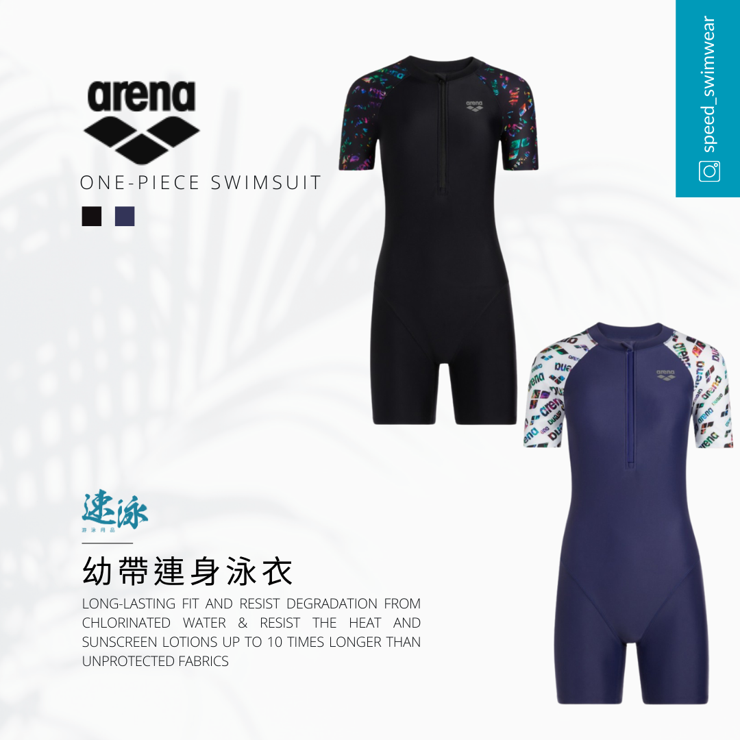 Arena Blossom Short Sleeve Front Zip Flat Leg Bodysuit 女士連體泳衣