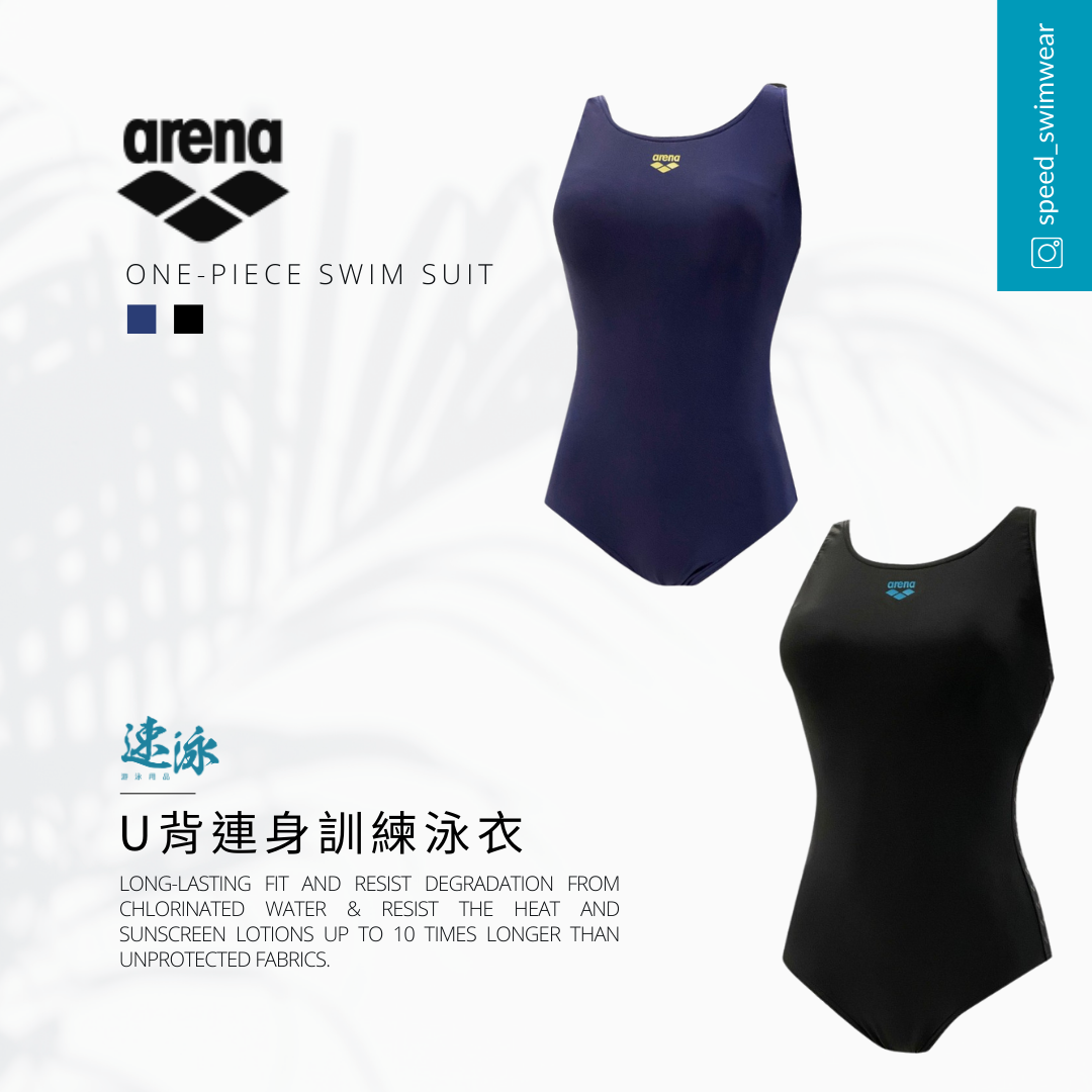 Arena Basic U Back Training One Piece 女士連體泳衣