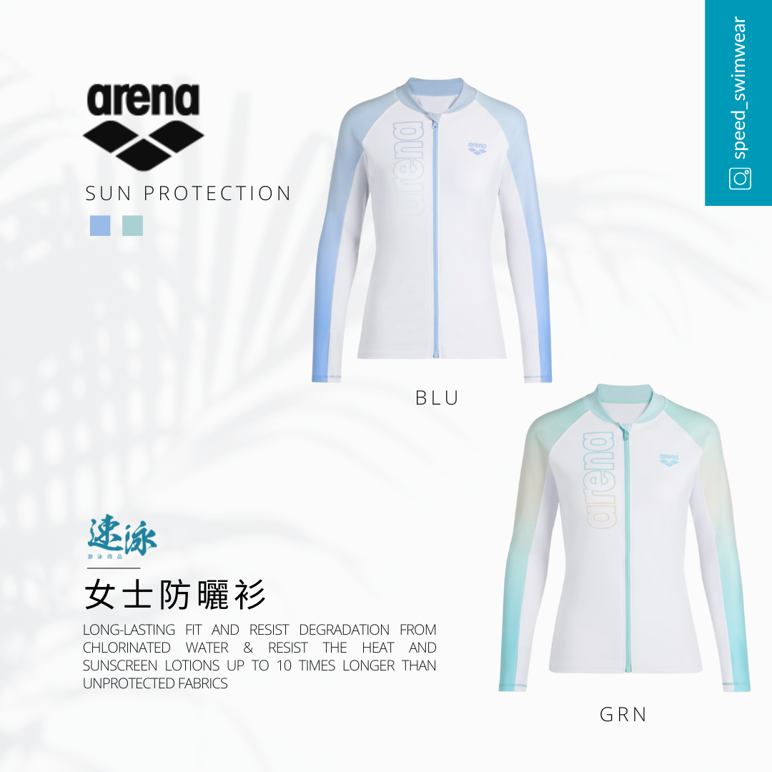 Arena Summer Vista Long Sleeves Sun Protection Jacket 女士防曬外套