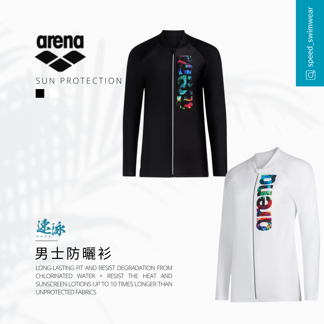 Arena Blossom Long Sleeves Sun Protection Jacket 長袖防曬外套