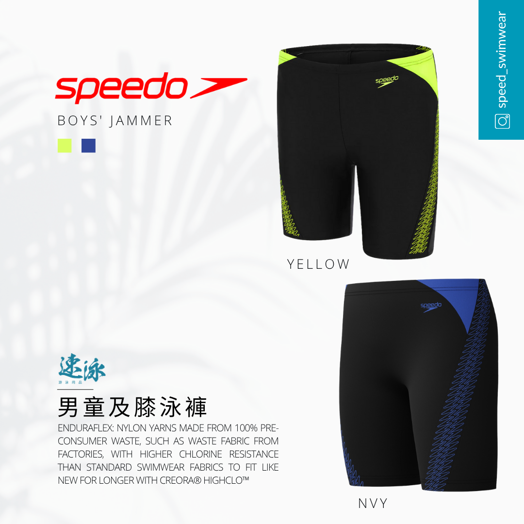 Speedo Junior HyperBoom Splice Jammer 男童及膝泳褲