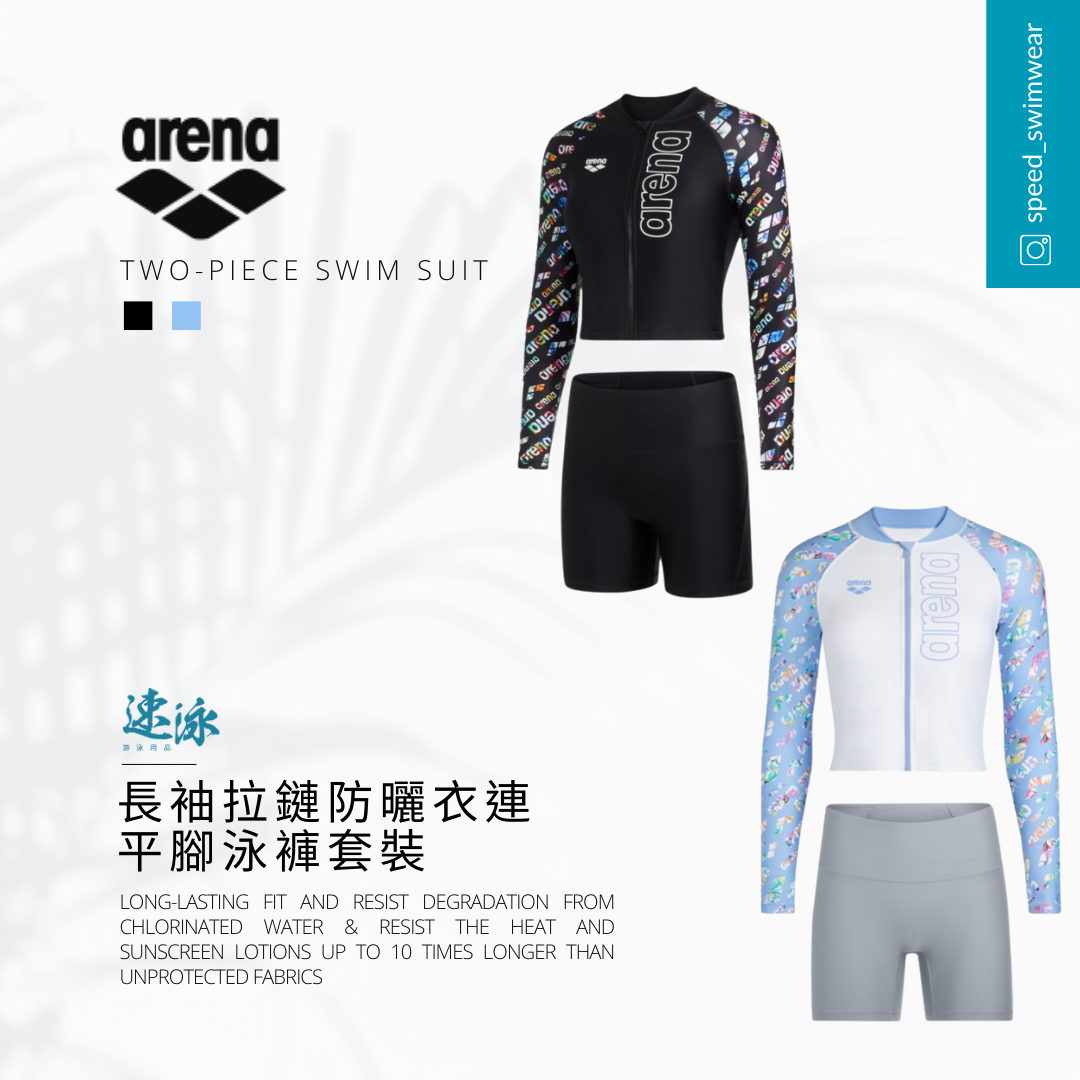 Arena Blossom Long Sleeves Zip Up Sun Top With Jammer 女士分體泳衣