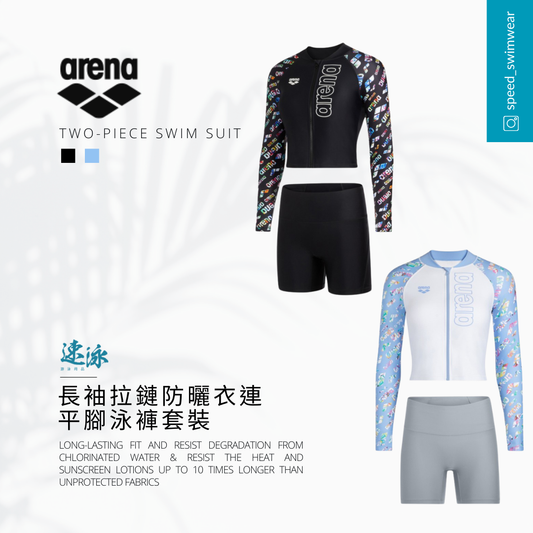 Arena Blossom Long Sleeves Zip Up Sun Top With Jammer 女士分體泳衣