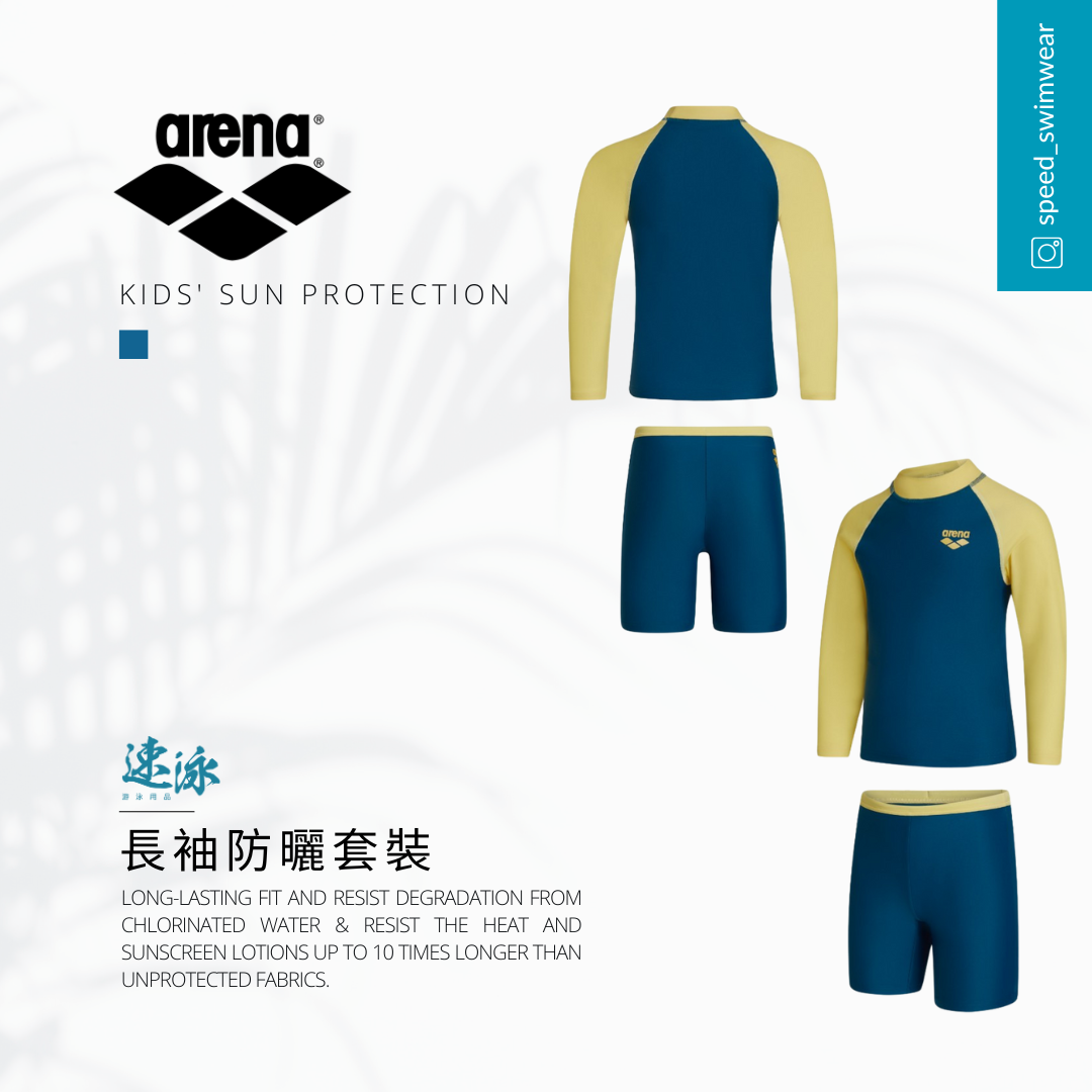 Kids Basic Long Sleeves Sun Protection Set 長袖防曬套裝