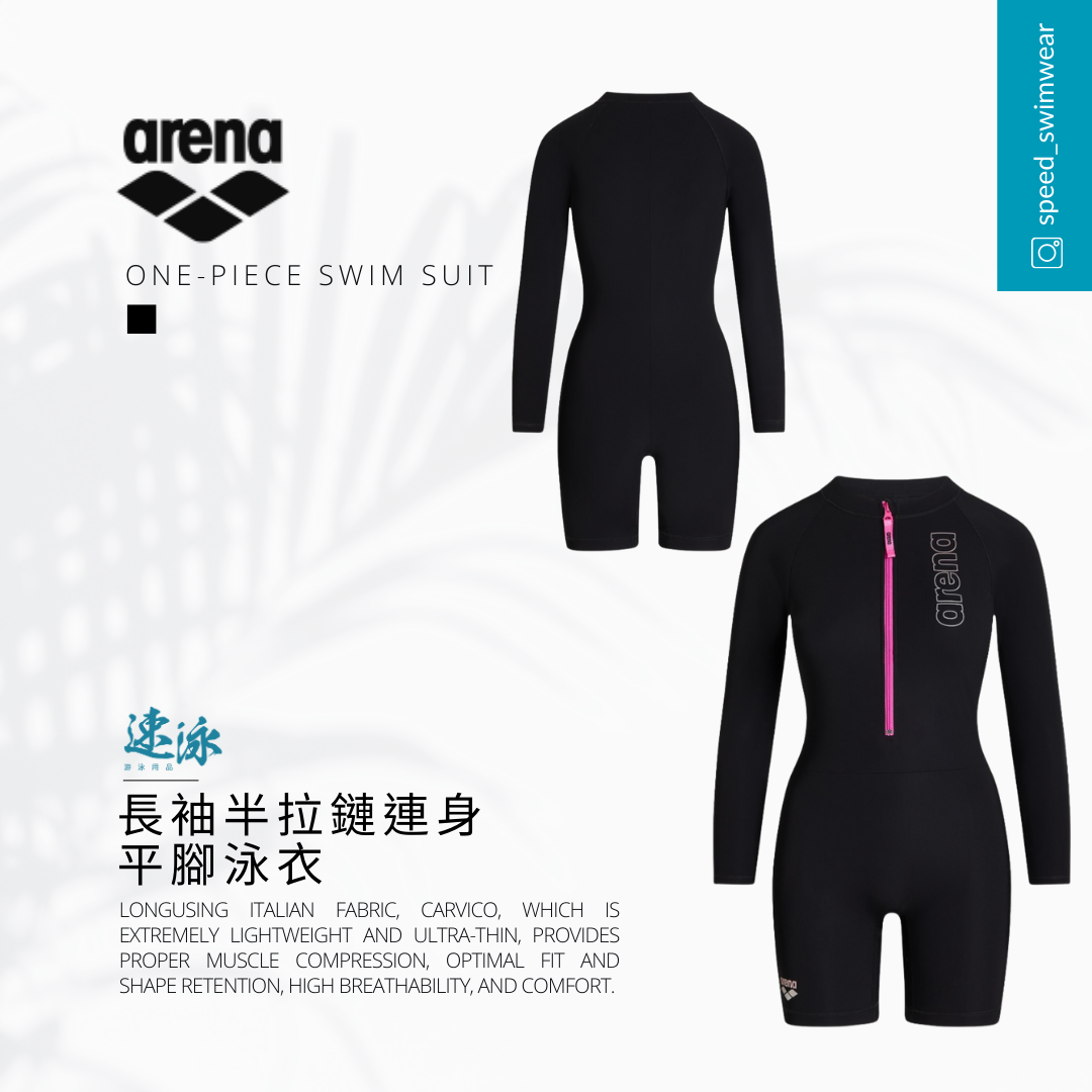 Arena Premium Long Sleeves Flat Leg Bodysuit泳衣
