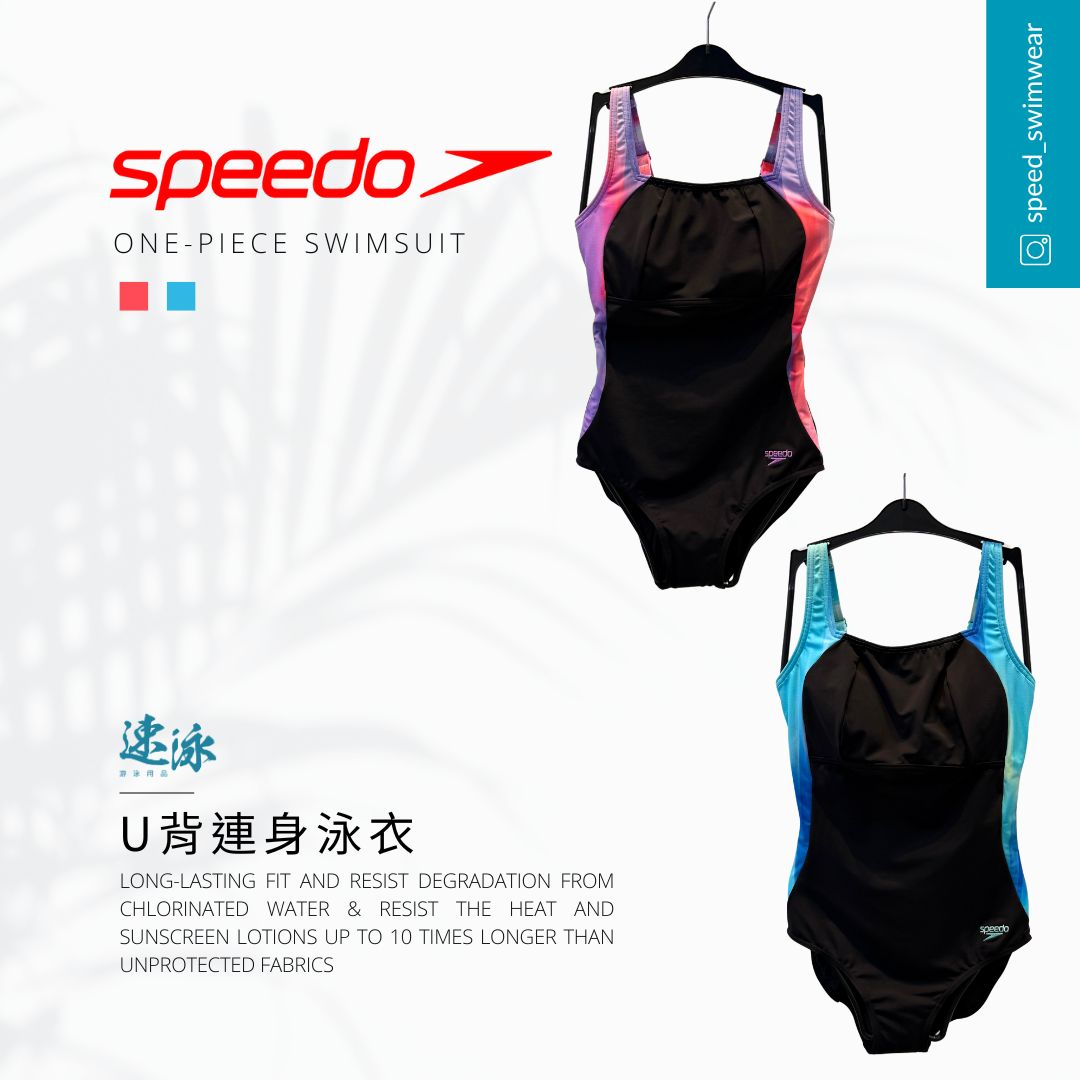 Speedo Swimsuit 女士連身泳衣