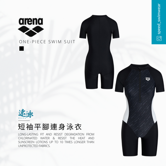 Arena Basic Short Sleeves Flat Leg One Piece 女士連身泳衣