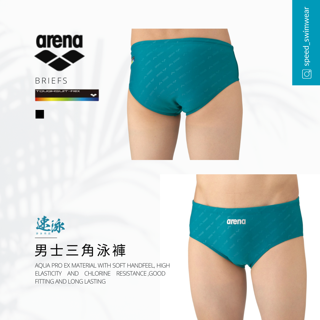 Arena Toughsuit Flex Allover Logo Smart Cup Training Brief 三角泳褲