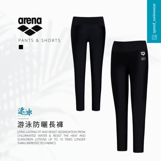 Arena Basic Long Pant 女士游泳長褲