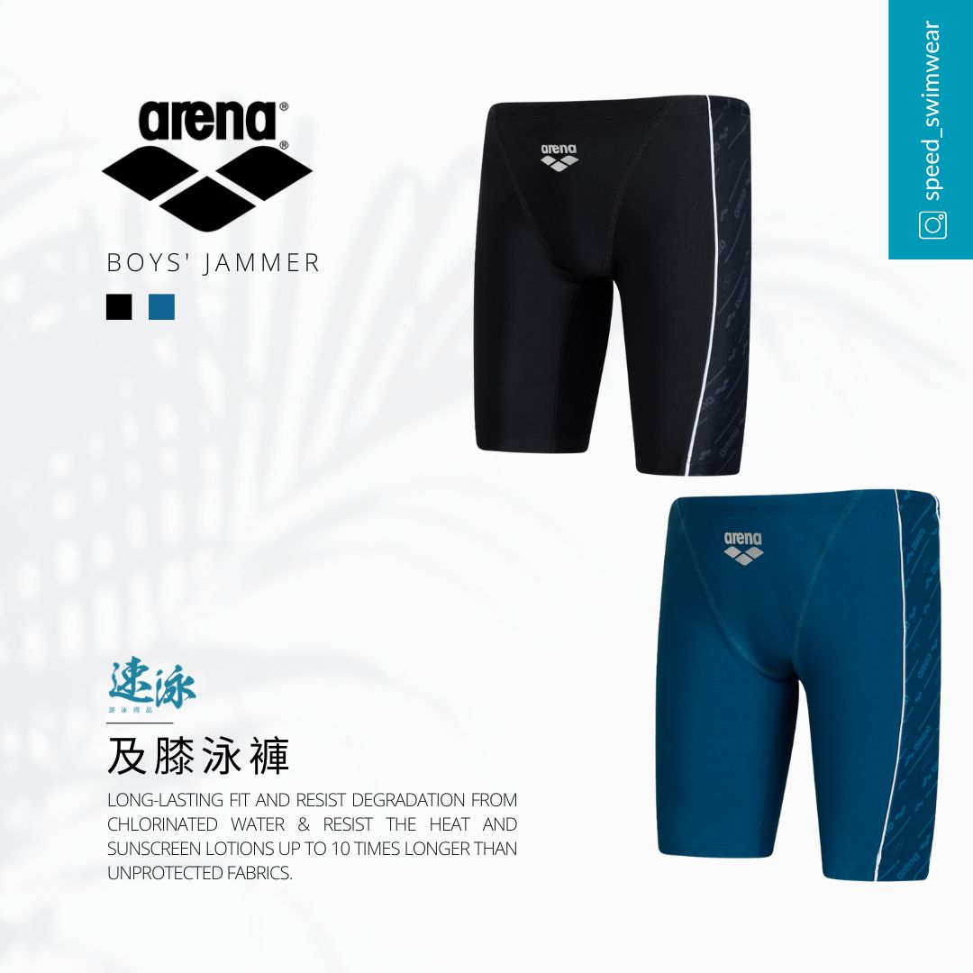 Arena Basic Jammer 男童及膝泳褲