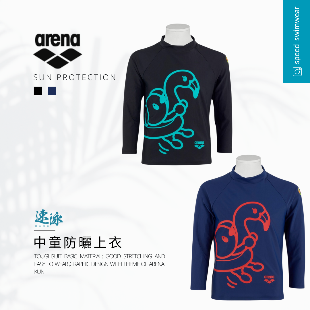 Arena Junior Toughsuit Basic Arena Kun Long Sleeve Sun Protection Top 防曬衫