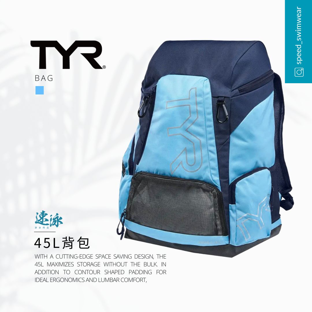 TYR 45L Trendy Colors Backpack 背包