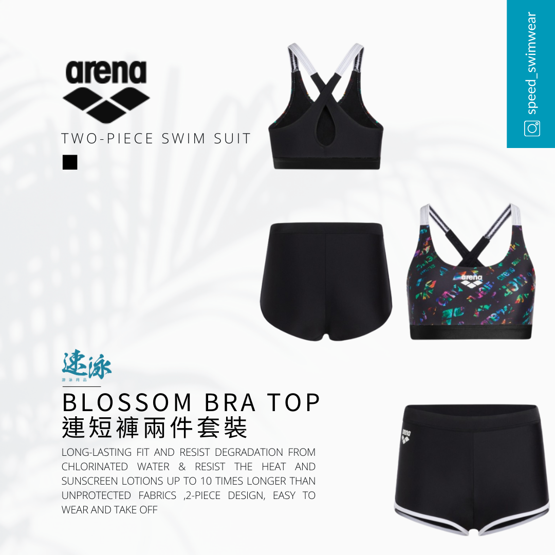 Arena Blossom Bra Top Set 女士分體泳衣