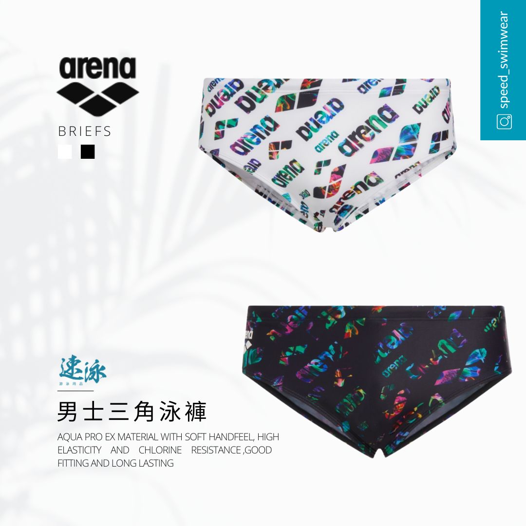 Arena Blossom Logo Brief 三角泳褲