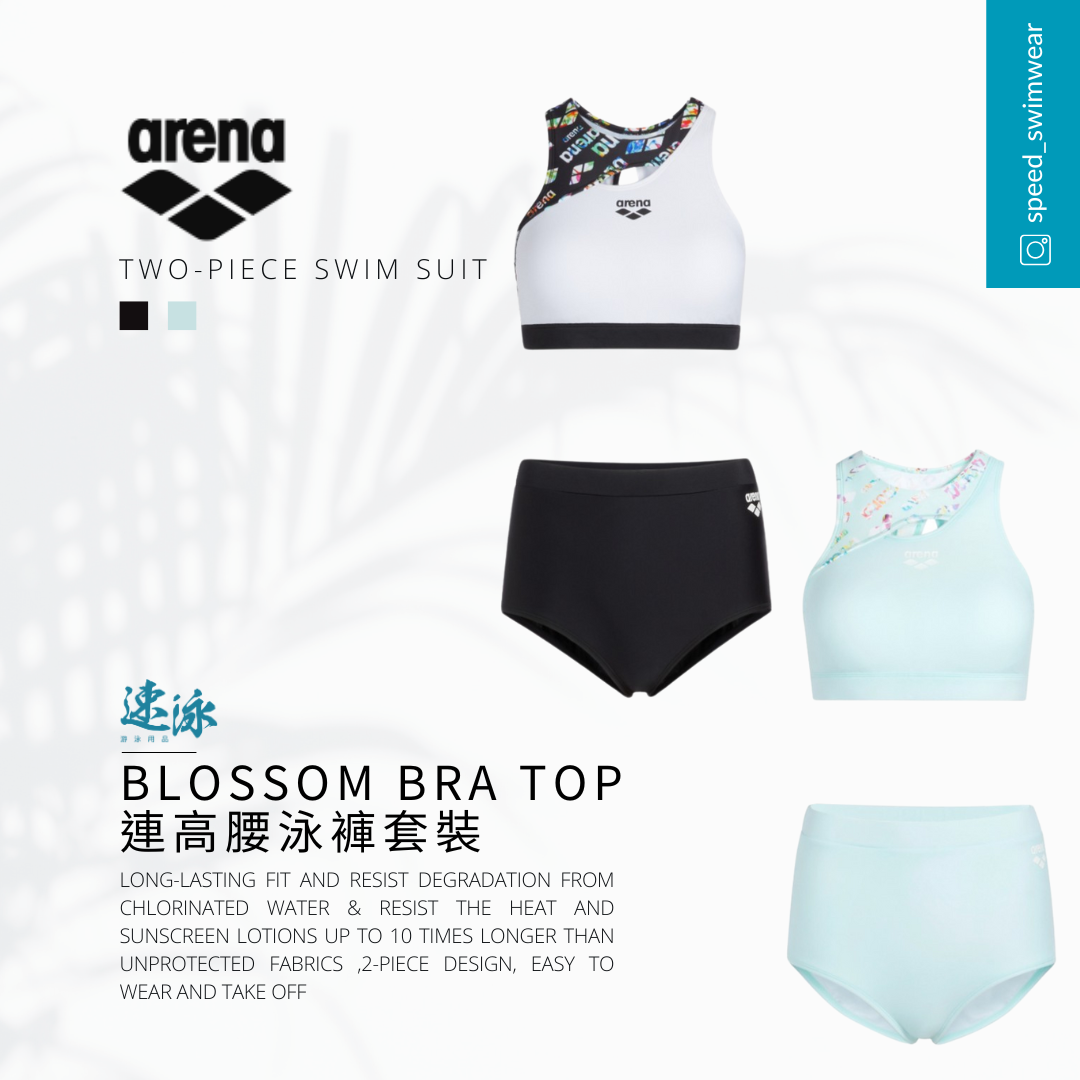 Arena Blossom Bra Top With High Waist Brief 女士分體泳衣