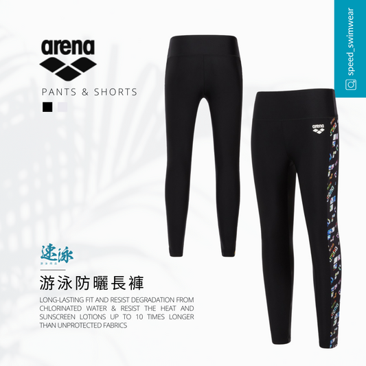 Arena Blossom Long Pant 女士游泳長褲