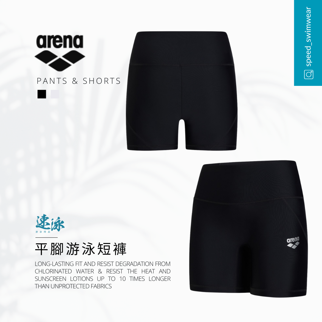 Arena Hip Lifting Jammer 女士平腳游泳短褲