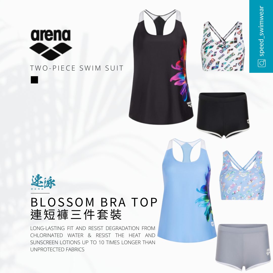 Arena Blossom Bra Top Set With Vest Cover Up 女士分體泳衣