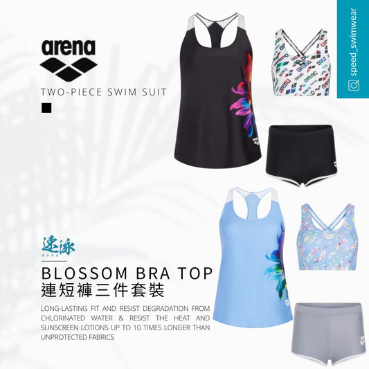 Arena Blossom Bra Top Set With Vest Cover Up 女士分體泳衣