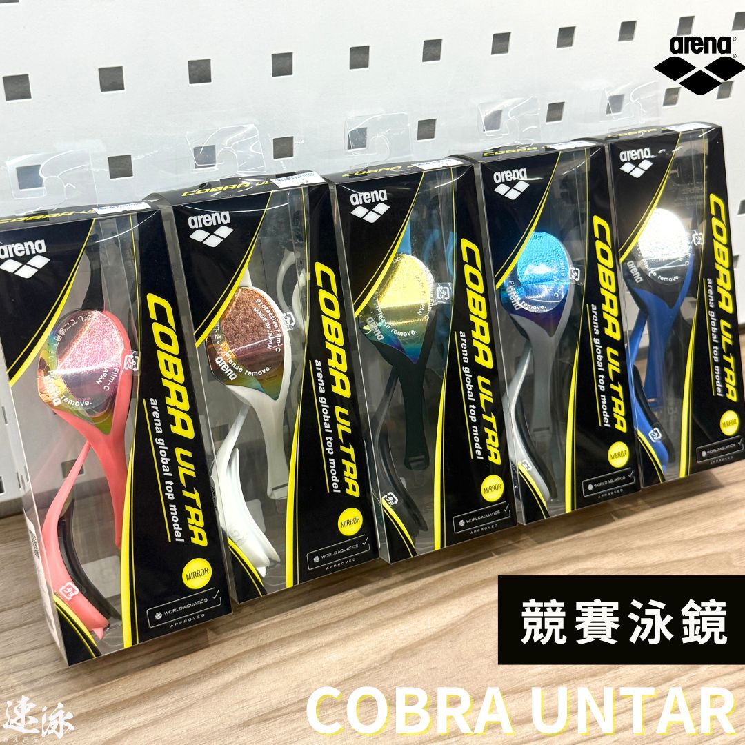 Arena Japan Cobra Ultra Fina Mirror Goggle 競賽泳鏡