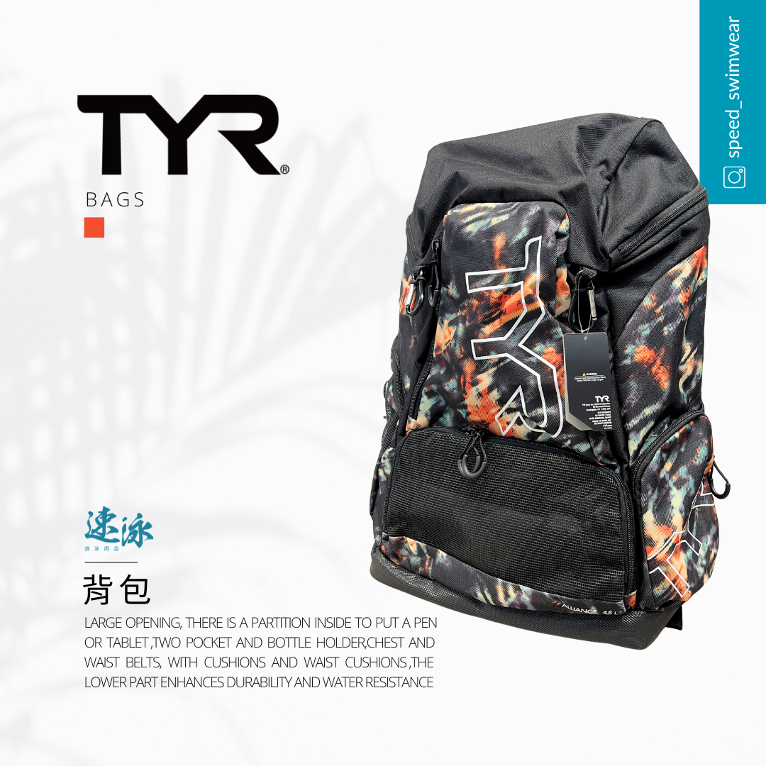 TYR 45L Alliance Backpack 背包