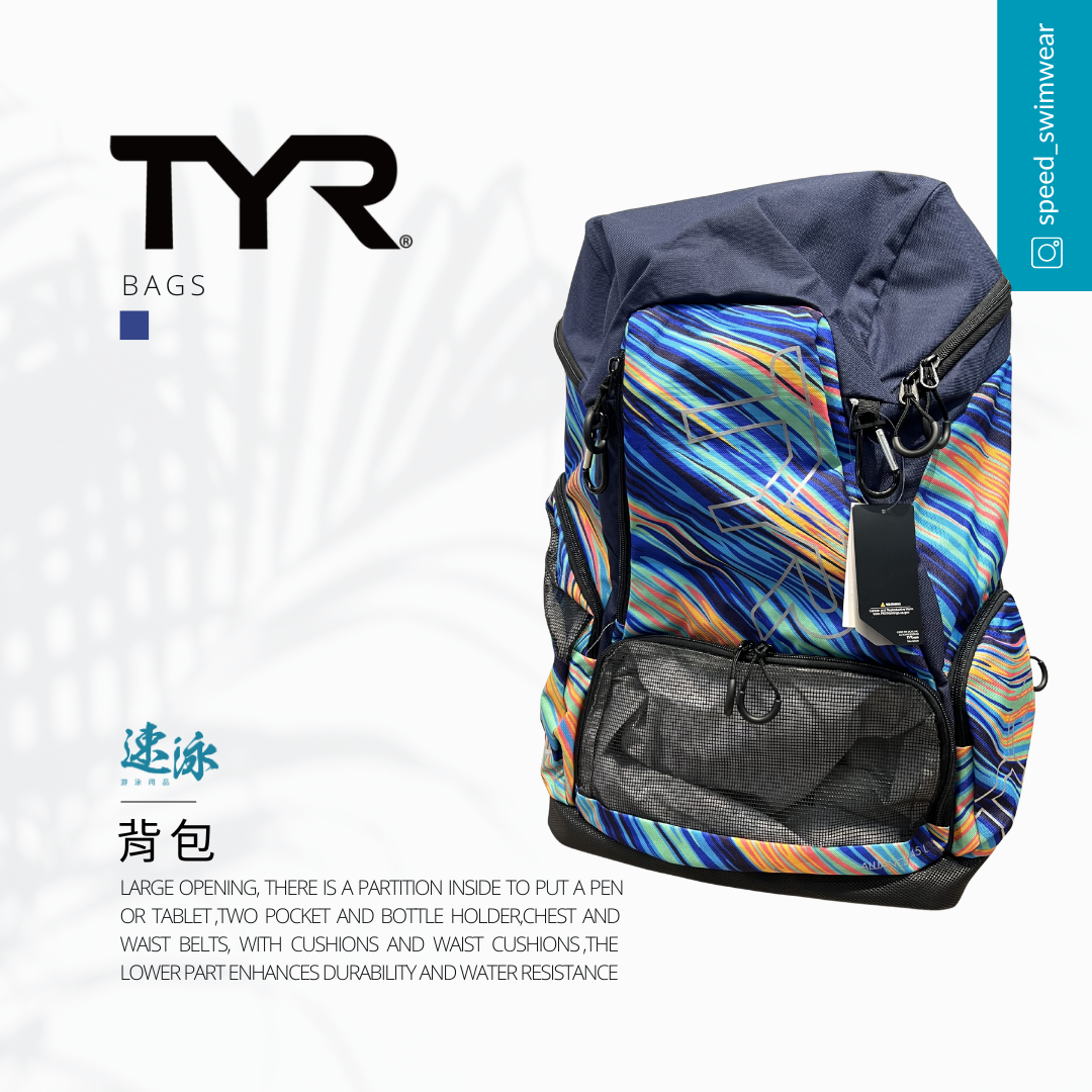 TYR 45L Alliance Backpack 背包